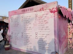 -茯茶镇