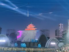 -北戴河碧螺塔海上酒吧公园