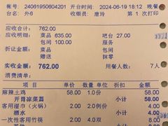 -大妙火锅·非物质文化遗产(东湖公园店)