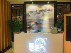 -圆苑(上海广场店)