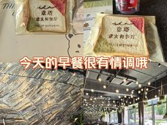 -ITA·意塔意大利餐厅(亦庄店)