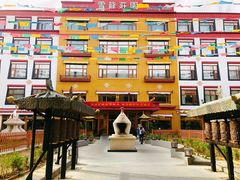 -思金拉措庄园藏餐(太阳岛店)