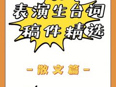 -天籁艺术高考培训学校·重庆艺考集训