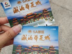 -威海华夏城景区