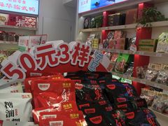 -舜华临武鸭·湖南零食特产(三王街店)