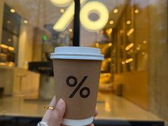 -% Arabica阿拉比卡咖啡烘焙工坊