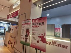 -炖物24章·顺时轻养茶(黄龙店)