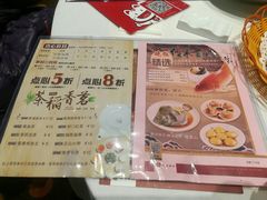 菜单-稻香酒家·33年老字号·港式粤菜(富邦中心店)
