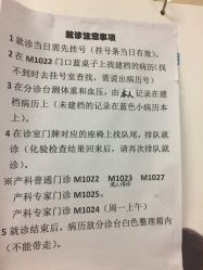 -北京市东城区妇幼保健院(北院区)