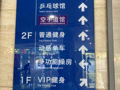 -沈坚强游泳俱乐部(长征分部)