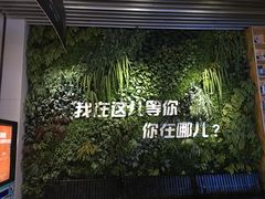 等候区-奥斯卡升龙国际影城(RealD Cinema)