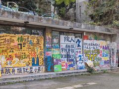 -黄桷坪涂鸦艺术街
