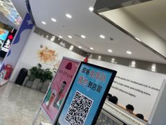 -CoCo都可(北美店)