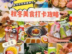 -金茂览秀城