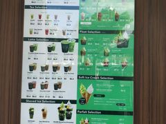 -辻利茶铺(辻利茶屋店)
