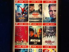 -南宁时代电影大世界(CGS激光中国巨幕)