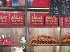 -红九格老火锅(三峡广场店)