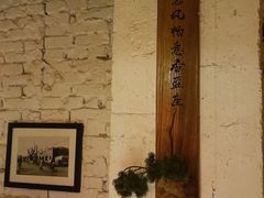 -锦上中式酒馆(南内环店)