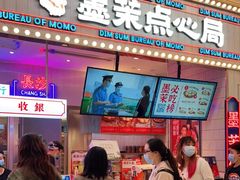 门面-墨茉点心局(国金街店)