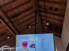 -三姐酒酿(老门东店)