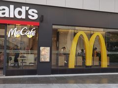 门面-麦当劳(万博一路天河城分店)