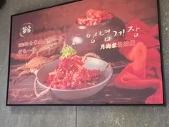 -草家酱蟹炭火烤肉店(珲春南路二店)