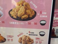-悠个炸鸡(南京创始店)