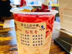 -周先生石花膏