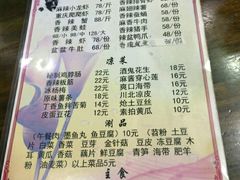 -辣盆盆麻辣小龙虾(哈尔滨总店)