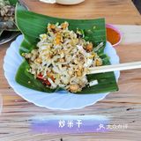 跟着点评来拔草 比景区的傣菜更接地气 天天饭店来来去