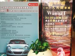 -莲花国际广场