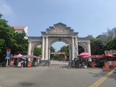 -厦门大学(思明校区)