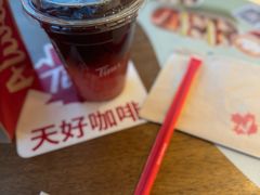-Tims天好咖啡(河西万象城店)