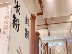 -小满手工粉(上海品尊国际店)