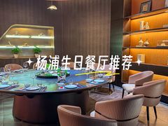 -曼格纳·曼芯馆(杨浦店)
