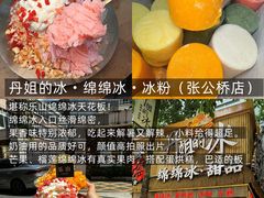 -牛华八婆麻辣烫(起源店)