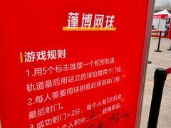 -文轩体育文化中心