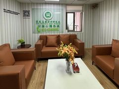 -华东师范大学心理咨询工作室