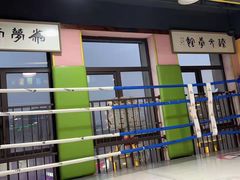 -臻元搏击格斗泰拳拳馆(港隆店)