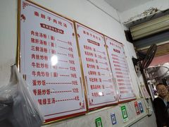 -秦胖子肉陀良心店