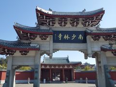 -莆田南少林寺