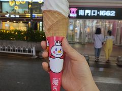 -蜜雪冰城·冰淇淋与茶(长郡中学店)