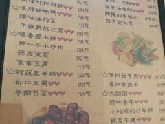 -乌镇那一年小院主题餐厅(甘泉西路店)