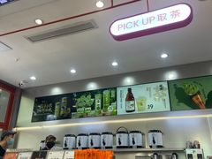 -喧闹·东方大气茶(鹅岭二厂店)