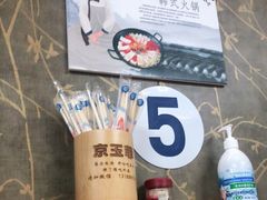 -京玉菲饭店(李村店)