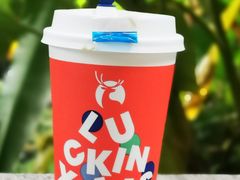 -瑞幸咖啡(新世界中心店)