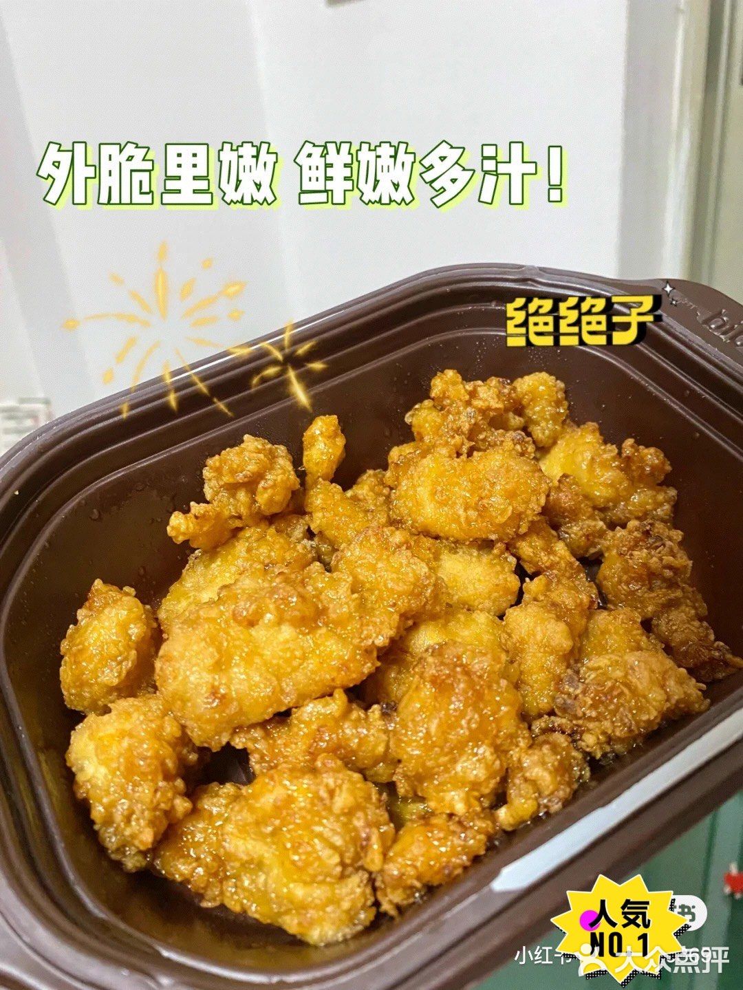 还叫什么外卖❓9块钱三分钟就拥有的快乐❗