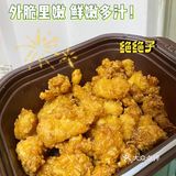 还叫什么外卖❓9块钱三分钟就拥有的快乐❗