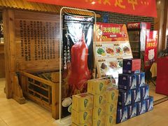 -万兴楼饺子(中华北大街店)