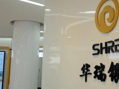 -上海华瑞银行(总行营业部)